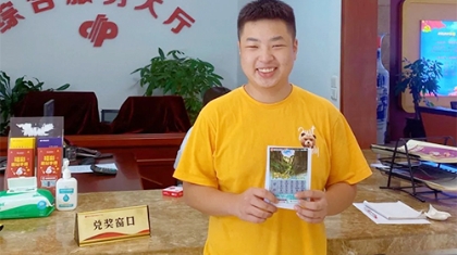 刮刮乐也有“豹子号”？江北小伙露脸领走“武隆印象”30万！