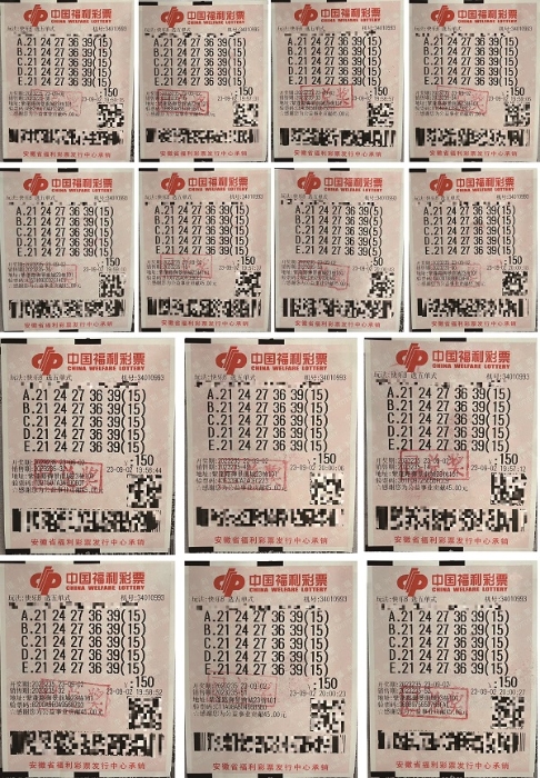 合肥福彩新网点迎来首个百万大奖