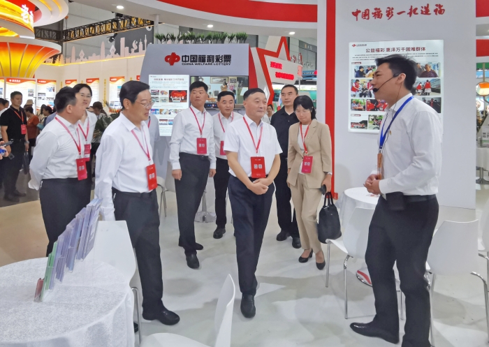 ③省民政厅戈养年副厅长参观福彩展位-G