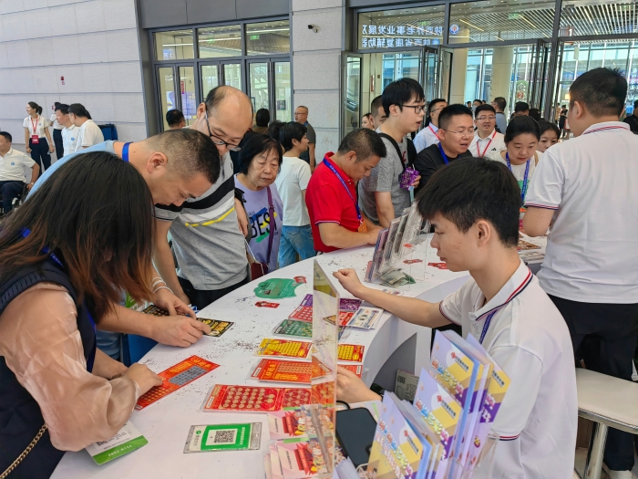 福彩亮相老博会3