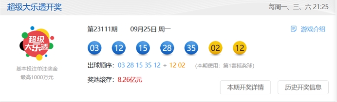 微信截图_20230925223912.png 微信截图_20230925223912.png