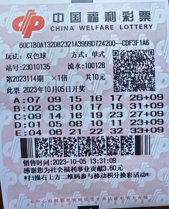 微信图片_20231007134234_副本