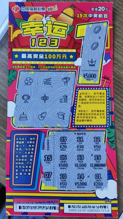 微信图片_20231007143321