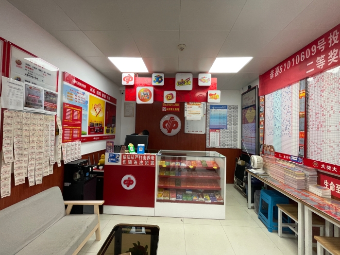 西安彩民中双色球687万元大奖 (5)