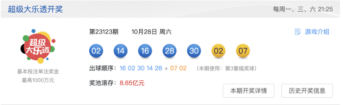 截屏2023-10-28 22.09.12.png 截屏2023-10-28 22.09.12.png