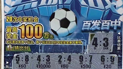 彩友成功斩获刮刮乐“百发百中”二等奖，喜提宝马x2一辆