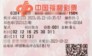 佛山退休阿叔小复式喜获833万双色球大奖