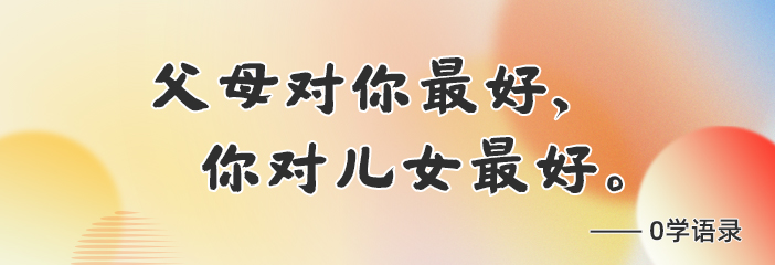 702x240-8