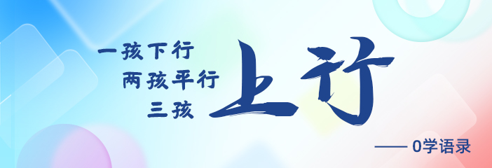 702x240-9