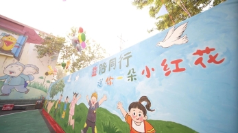 “双色球·送你一朵小红花”公益活动走进邯郸市社会福利院