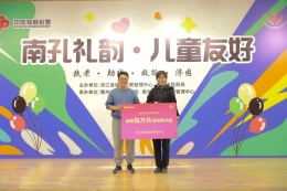 衢州福彩开展走进福彩公益金资助项目活动