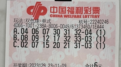 彩民凭借一张赠送票喜获双色球27万多元大奖！