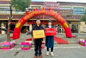 六安福彩庆祝双色球781万元大奖