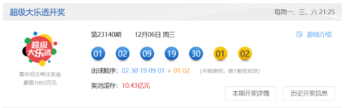 kaijiang.png kaijiang.png