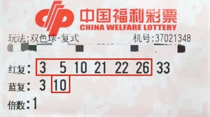 临时起意购彩，俩人携手抱回774万元大奖！