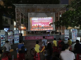 海南体彩“送电影 进基层”公益惠民活动圆满谢幕