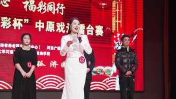 精彩纷呈，首届“福彩杯”中原戏迷擂台赛 第四场晋级赛圆满举行