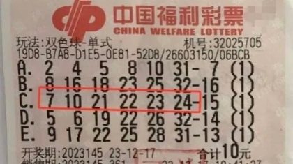 购彩者机选中双色球大奖17万余元