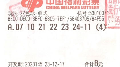 倍投双色球！昆明又一彩友领走3313万元