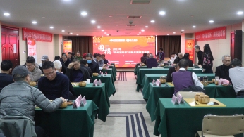 2023“郑州福彩杯”迎新年围棋邀请赛圆满举行