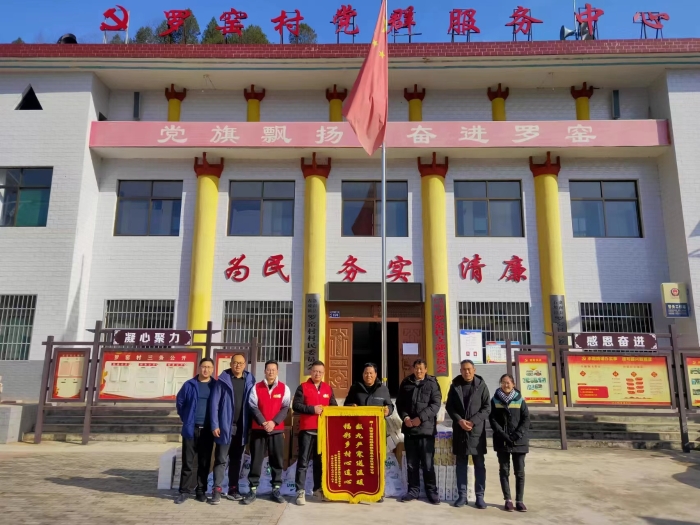 陕西福彩“暖冬公益行”为罗窑村爱心超市捐赠物资