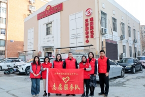 天津福彩与观园里社区开展党建共建暨“点亮微心愿 福彩送温暖”志愿服务活动 