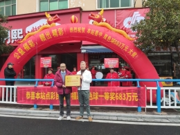 精准击中蓝号，一张复式票助他拿下双色球一等奖！