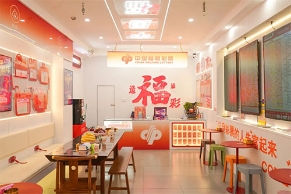 开“新”！49个“福店”将陆续亮相！年轻人“勇闯”福彩事业！