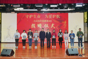 民政为民，公益福彩—9台“救命神器”AED送达广州市老人院