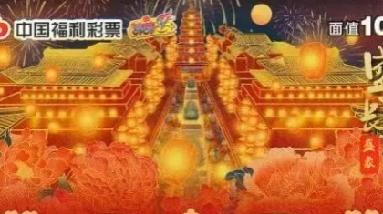 00后姑娘喜中刮刮乐“盛世长安”50万大奖