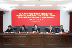 民政厅党组书记、厅长 姜宏在自治区福彩中心讲授专题党课