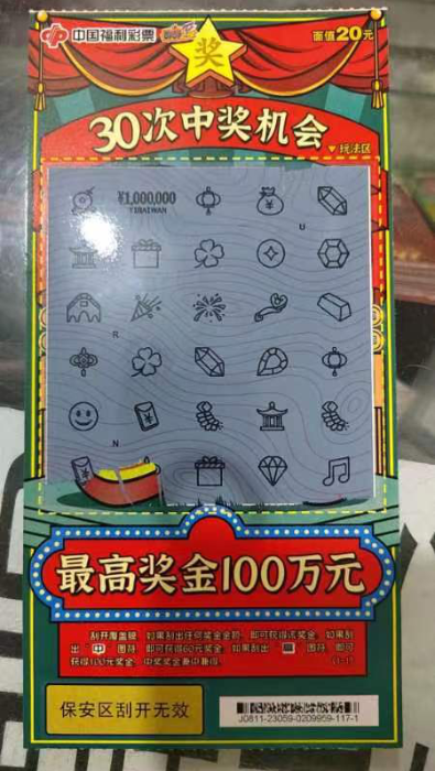 1705552011915010083.png 1705551988298.png