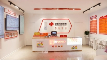品质升级！长沙市首家福彩标准化福潮店建成