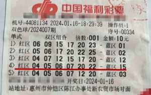 好运连连，惠州再中双色球头奖955万元