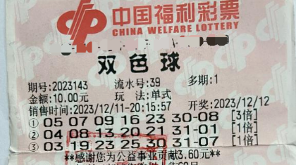 50万！出差外省得知中奖，归心似箭一个多月