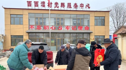 廊坊福彩走进西西溜村新春送祝福