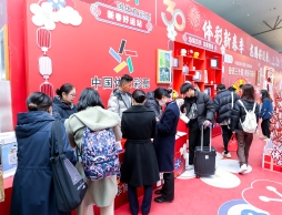 “益”起迎好运！体彩快闪店长乐机场送福气