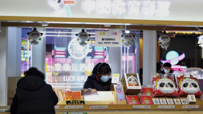 弘扬体育文化 营造节日氛围 乐小星携“龙墩墩”给您拜年