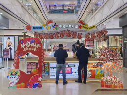 “新春不打烊，实现开门红”沈阳体彩年初销量大幅提升