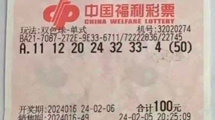 无锡购彩者三等奖中了15万，还是机选的