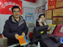 新春喜迎好兆头——沧州市福彩节后开市首日见闻