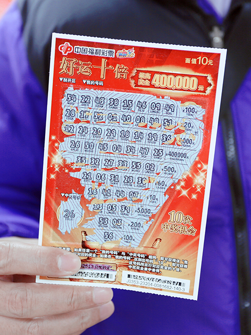 刮刮乐中奖新闻_中彩网