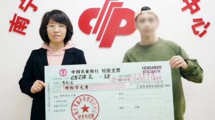 90后帅哥“好运来”，喜获80万元大奖过大年!