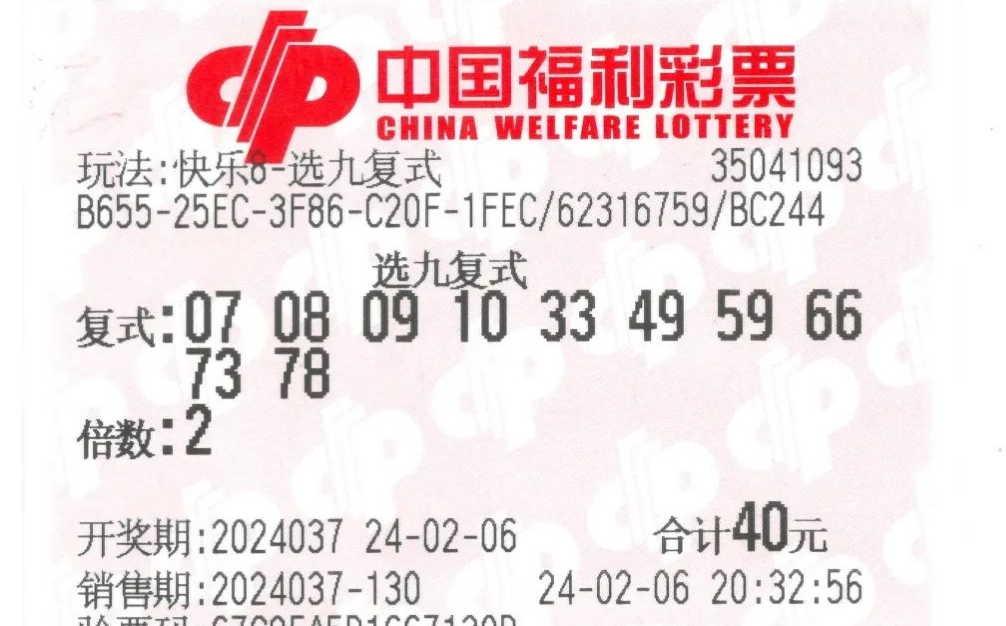 中彩网-中国彩票行业网络信息发布媒体