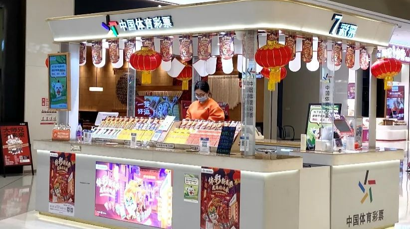 年味别样浓汕头这几家体彩展示体验中心你打卡了吗