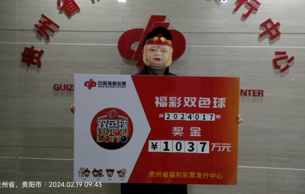 中彩网-中国彩票行业网络信息发布媒体