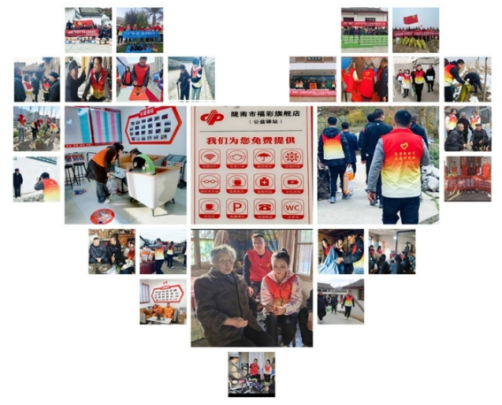 志愿服务2 志愿服务2