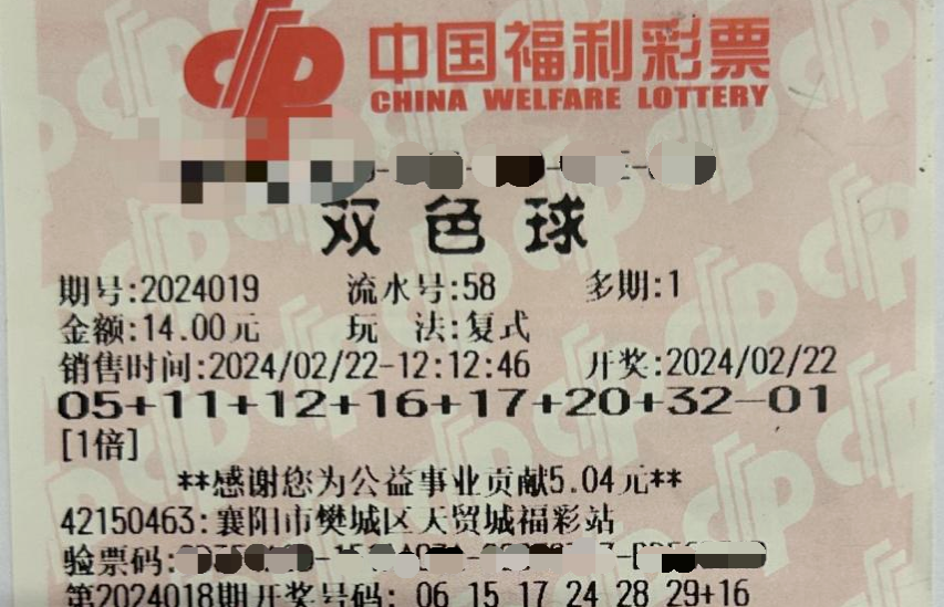 快乐8奖金87140元来源:彩民之家15小时前彩兴民,ll老乐,梦歌中一等奖