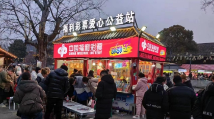 刮刮乐增添百姓春节气氛 助力安徽福彩龙年“开门红”