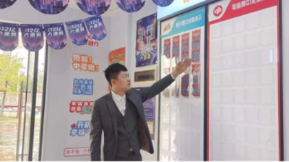 武汉42100115号福彩销售点：新婚夫妇的梦想与憧憬